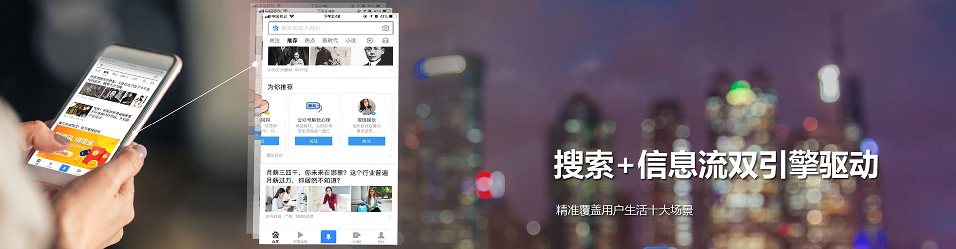 民乐百度推广代理