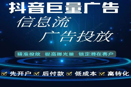 竞价代运营成功案例：如何实现广告投放效果翻倍