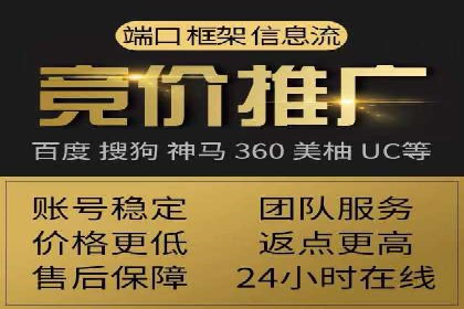 网站SEM托管优化案例：从零到一的蜕变