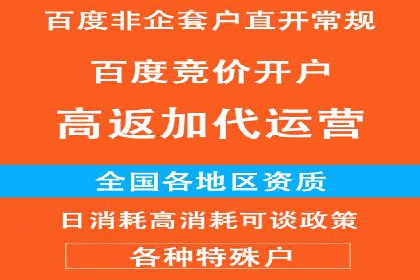案例分享：SEM推广优化策略解析