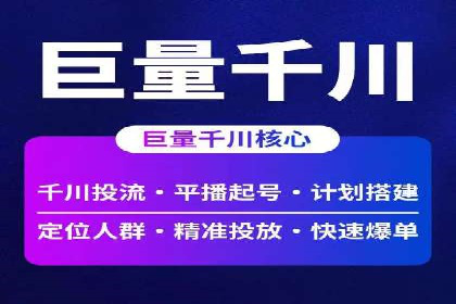案例分析：信息流广告投放季节性策略